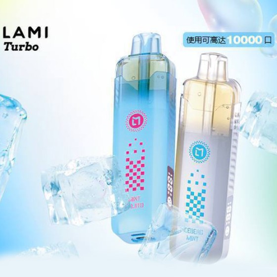 【一次性】正品LAMI TURBO 徕米冰爆10000口涡轮双网陶瓷雾化芯可视化油仓电量显示冰爽型 当天发货